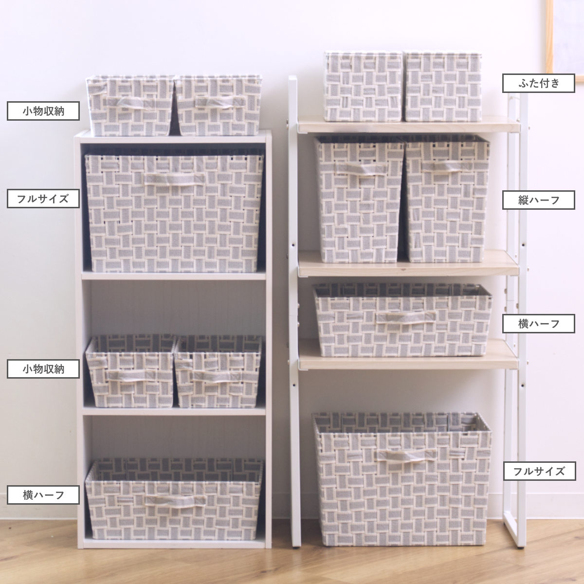 収納ボックス 取っ手付き バスケット フルサイズ 布 幅38×奥行26×高さ25cm ( カラーボックス インナーボックス 収納 ケース ボックス インナーケース 持ち手付き ファブリック 布製 おしゃれ 引き出し ) 【ライトグレー】 ライトグレー