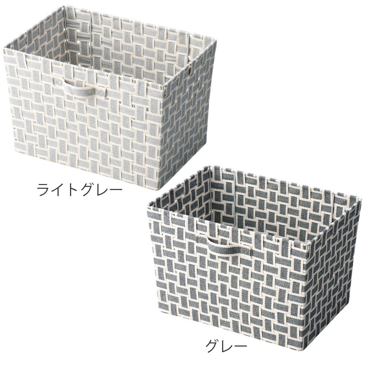 収納ボックス 取っ手付き バスケット フルサイズ 布 幅38×奥行26×高さ25cm ( カラーボックス インナーボックス 収納 ケース ボックス インナーケース 持ち手付き ファブリック 布製 おしゃれ 引き出し ) 【ライトグレー】 ライトグレー