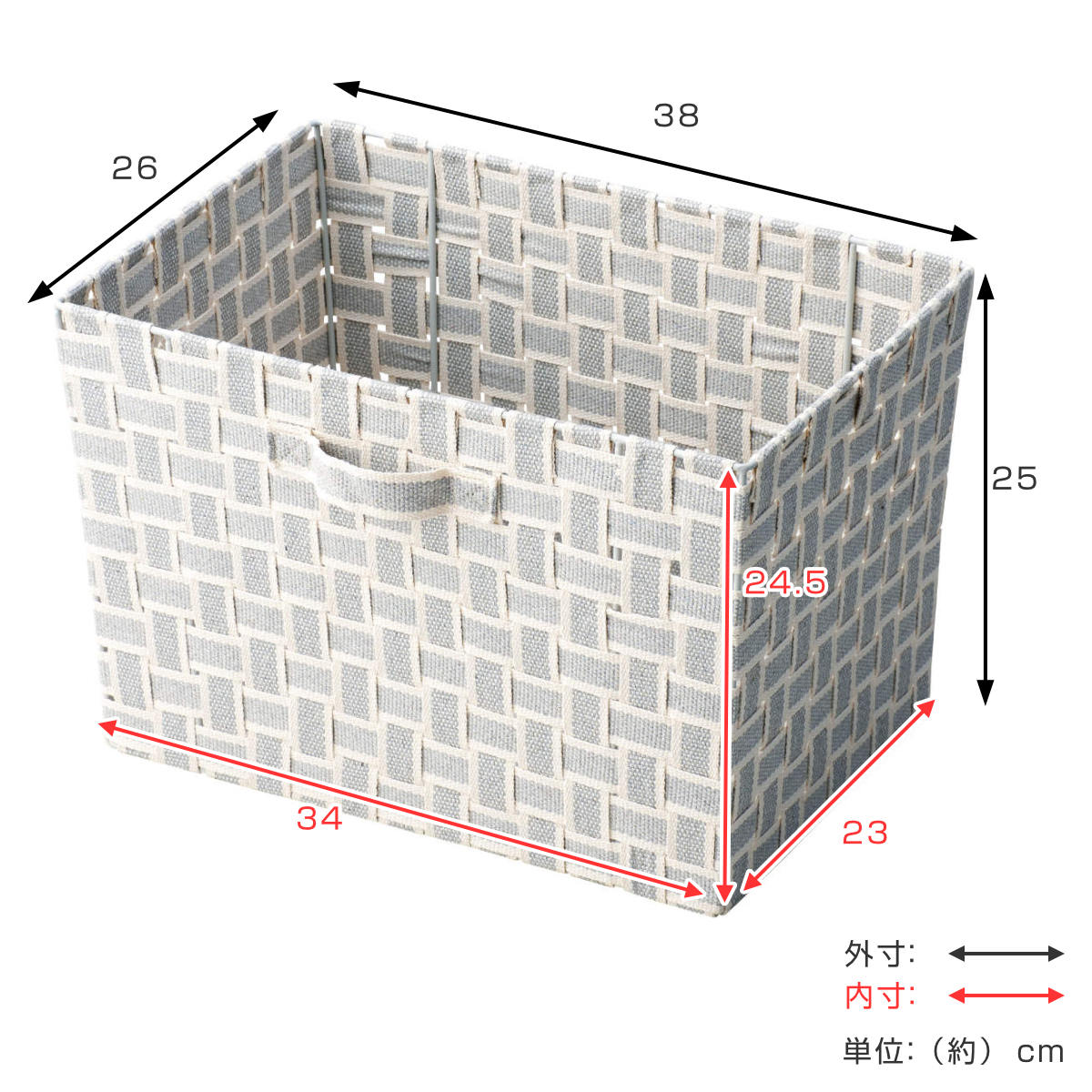 収納ボックス 取っ手付き バスケット フルサイズ 布 幅38×奥行26×高さ25cm ( カラーボックス インナーボックス 収納 ケース ボックス インナーケース 持ち手付き ファブリック 布製 おしゃれ 引き出し ) 【ライトグレー】 ライトグレー