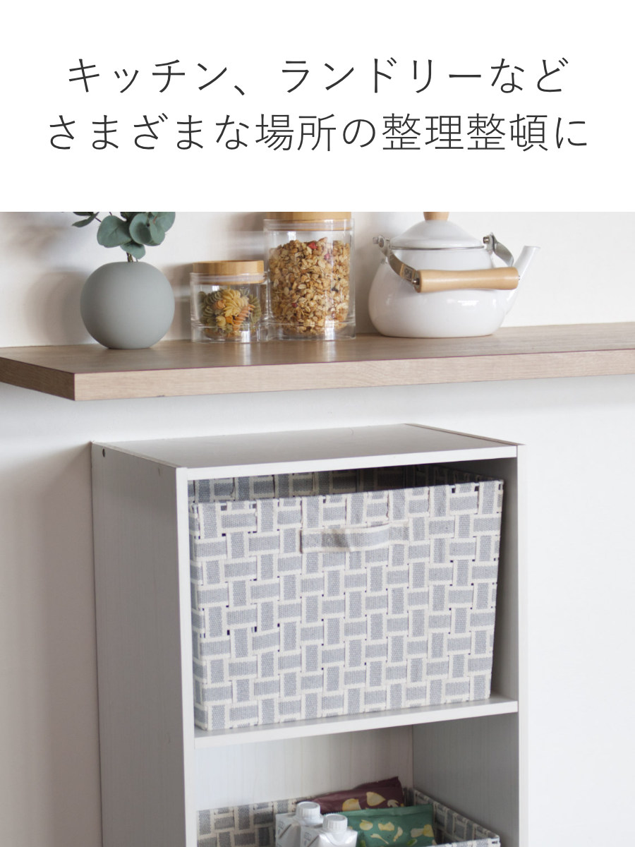 収納ボックス 取っ手付き バスケット フルサイズ 布 幅38×奥行26×高さ25cm ( カラーボックス インナーボックス 収納 ケース ボックス インナーケース 持ち手付き ファブリック 布製 おしゃれ 引き出し ) 【ライトグレー】 ライトグレー