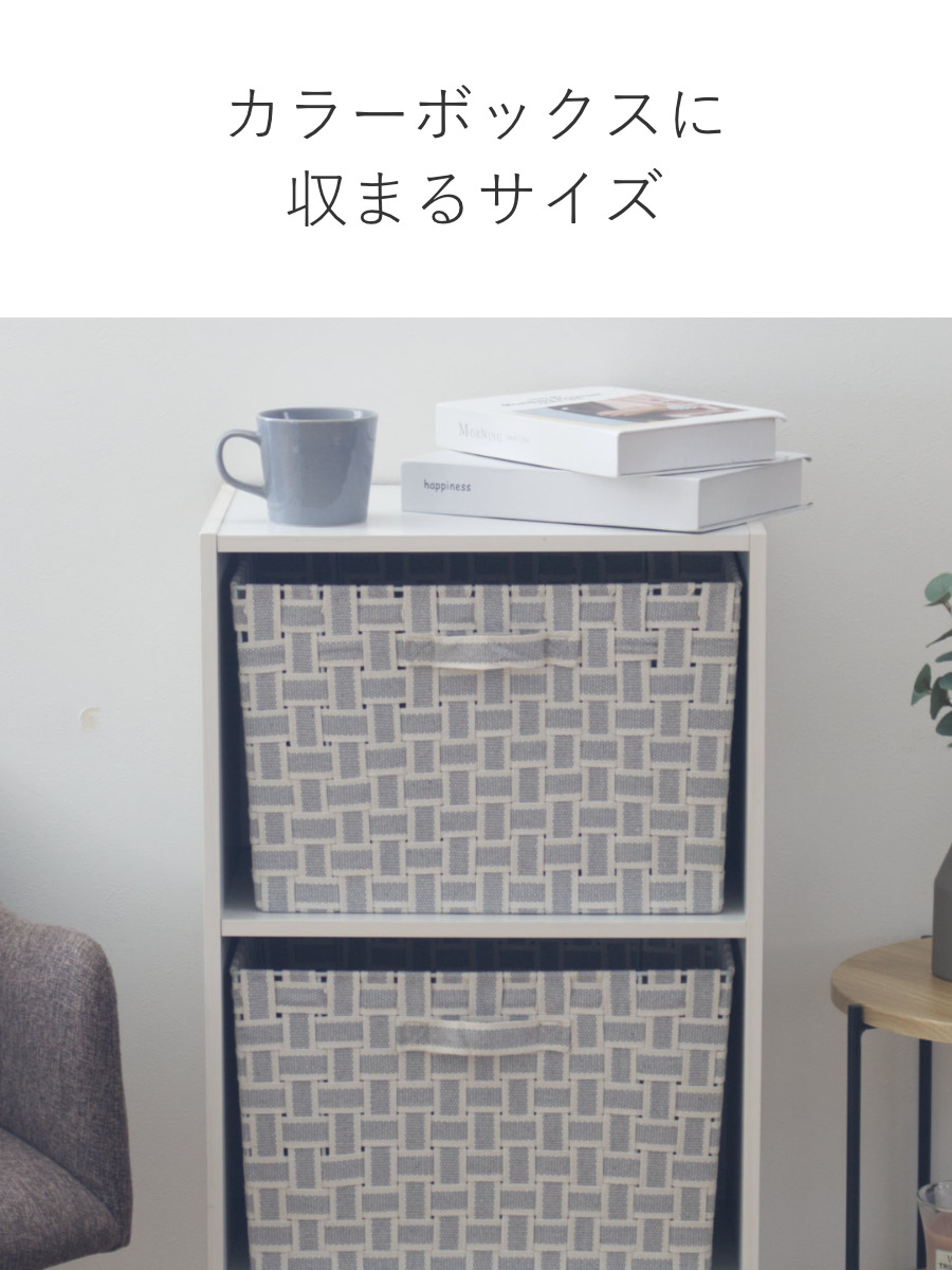 収納ボックス 取っ手付き バスケット フルサイズ 布 幅38×奥行26×高さ25cm ( カラーボックス インナーボックス 収納 ケース ボックス インナーケース 持ち手付き ファブリック 布製 おしゃれ 引き出し ) 【ライトグレー】 ライトグレー