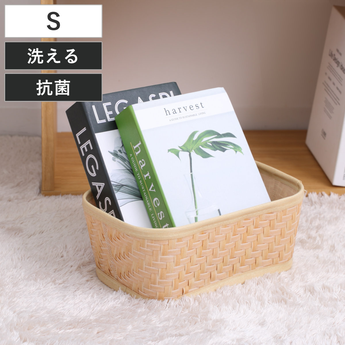 バスケット クローンバンブー 角型 S 洗える 幅27×奥行18.5×高さ12cm ( かご カゴ 籠 竹 フェイク PE 水洗い 天然素材風 収納 小物収納 収納かご 小物入れ おしゃれ 丈夫 キッチン 洗面所 ランドリー 竹かご風 )