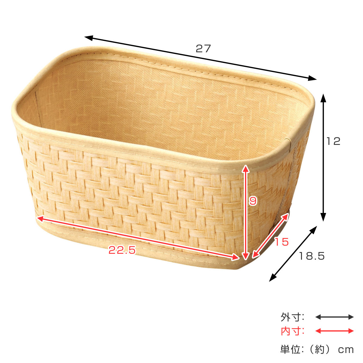 バスケット クローンバンブー 角型 S 洗える 幅27×奥行18.5×高さ12cm ( かご カゴ 籠 竹 フェイク PE 水洗い 天然素材風 収納 小物収納 収納かご 小物入れ おしゃれ 丈夫 キッチン 洗面所 ランドリー 竹かご風 )