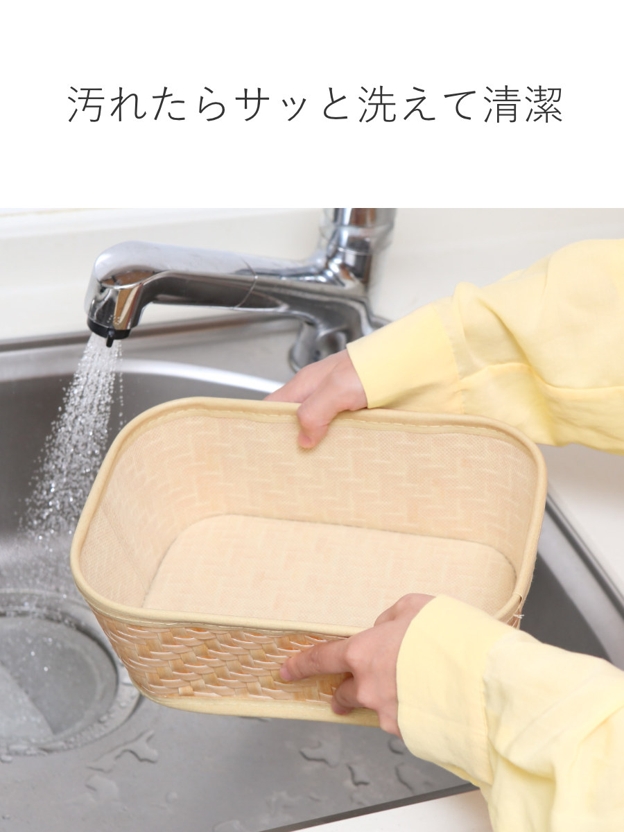バスケット クローンバンブー 角型 S 洗える 幅27×奥行18.5×高さ12cm ( かご カゴ 籠 竹 フェイク PE 水洗い 天然素材風 収納 小物収納 収納かご 小物入れ おしゃれ 丈夫 キッチン 洗面所 ランドリー 竹かご風 )