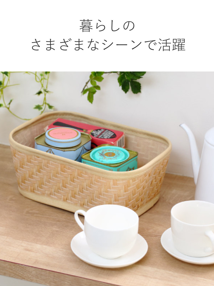 バスケット クローンバンブー 角型 S 洗える 幅27×奥行18.5×高さ12cm ( かご カゴ 籠 竹 フェイク PE 水洗い 天然素材風 収納 小物収納 収納かご 小物入れ おしゃれ 丈夫 キッチン 洗面所 ランドリー 竹かご風 )