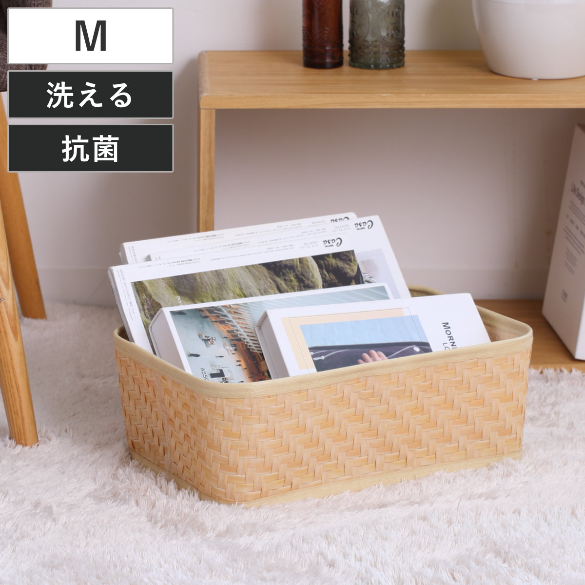 バスケット クローンバンブー 角型 M 洗える 幅38×奥行26×高さ13cm ( かご カゴ 籠 竹 フェイク PE 水洗い 天然素材風 収納 小物収納 収納かご 小物入れ おしゃれ 丈夫 キッチン 洗面所 ランドリー 竹かご風 )