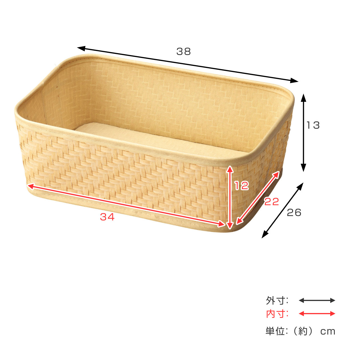 バスケット クローンバンブー 角型 M 洗える 幅38×奥行26×高さ13cm ( かご カゴ 籠 竹 フェイク PE 水洗い 天然素材風 収納 小物収納 収納かご 小物入れ おしゃれ 丈夫 キッチン 洗面所 ランドリー 竹かご風 )