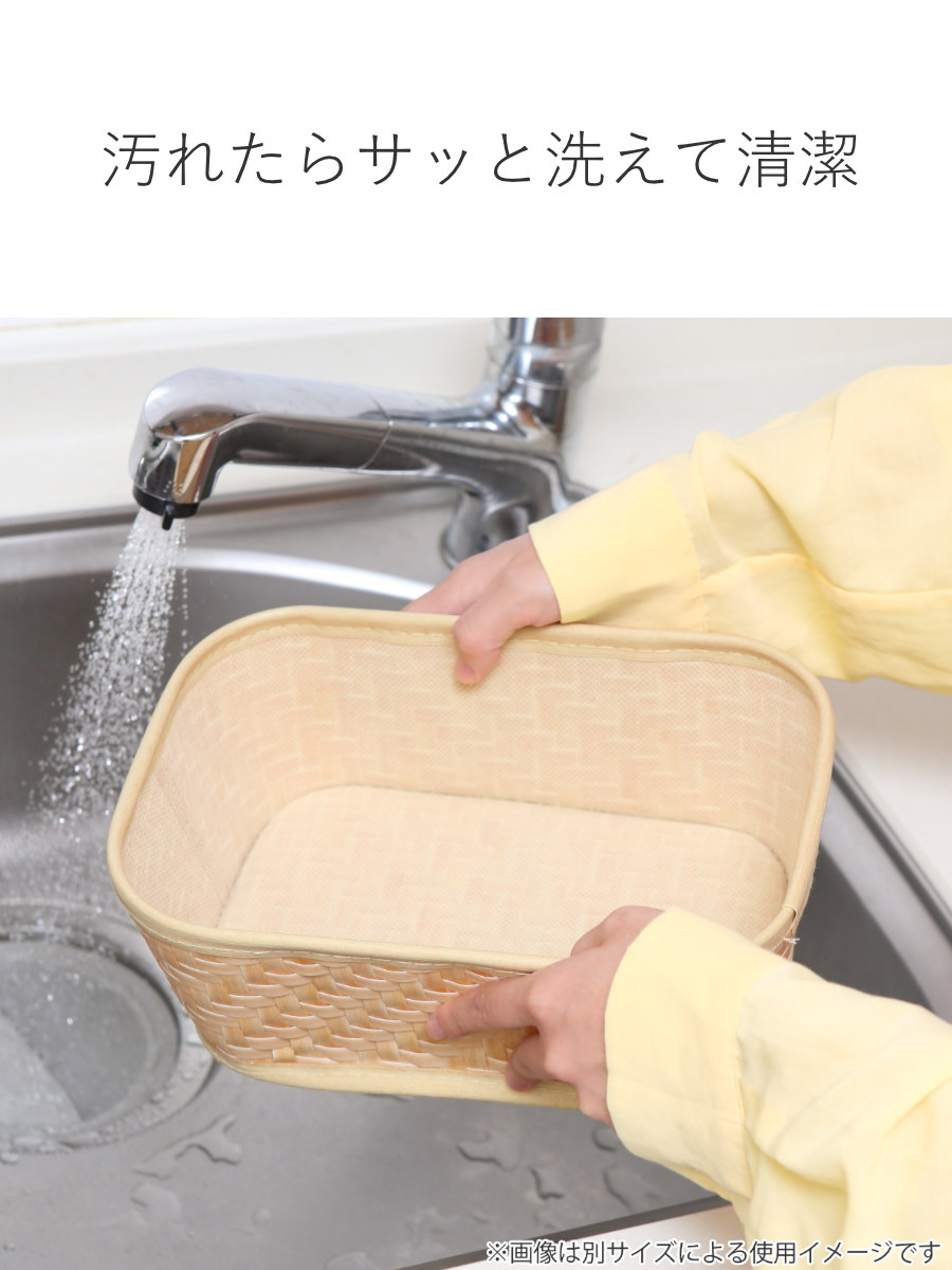 バスケット クローンバンブー 角型 M 洗える 幅38×奥行26×高さ13cm ( かご カゴ 籠 竹 フェイク PE 水洗い 天然素材風 収納 小物収納 収納かご 小物入れ おしゃれ 丈夫 キッチン 洗面所 ランドリー 竹かご風 )