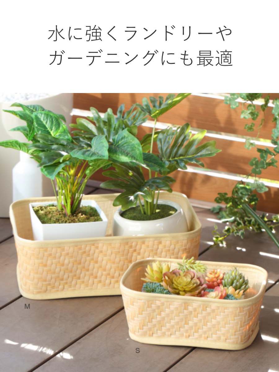 バスケット クローンバンブー 角型 M 洗える 幅38×奥行26×高さ13cm ( かご カゴ 籠 竹 フェイク PE 水洗い 天然素材風 収納 小物収納 収納かご 小物入れ おしゃれ 丈夫 キッチン 洗面所 ランドリー 竹かご風 )