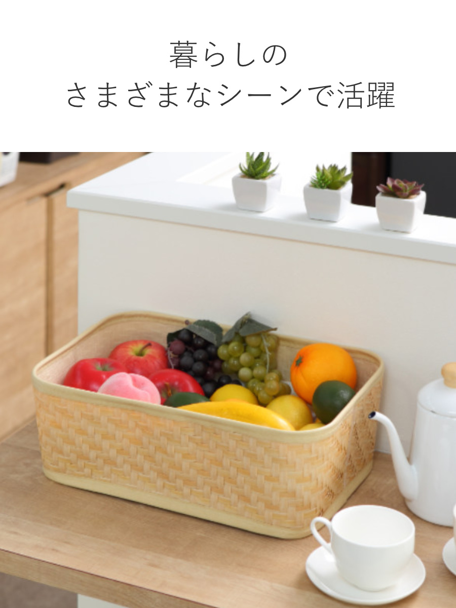 バスケット クローンバンブー 角型 M 洗える 幅38×奥行26×高さ13cm ( かご カゴ 籠 竹 フェイク PE 水洗い 天然素材風 収納 小物収納 収納かご 小物入れ おしゃれ 丈夫 キッチン 洗面所 ランドリー 竹かご風 )