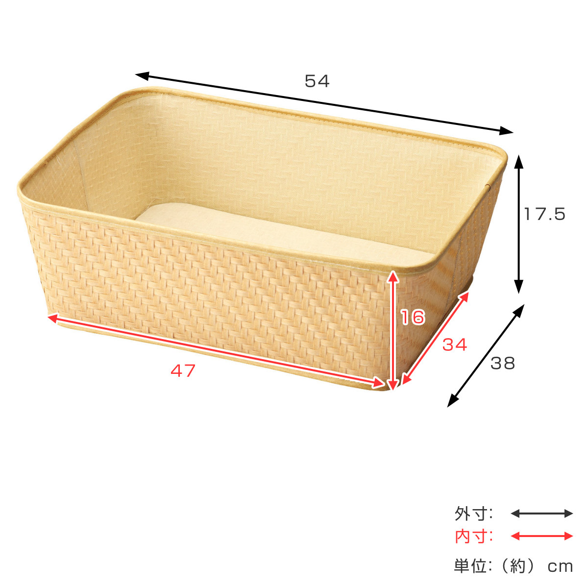バスケット クローンバンブー 角型 L 洗える 幅54×奥行38×高さ17.5cm ( かご カゴ 籠 竹 フェイク PE 水洗い 天然素材風 収納 小物収納 収納かご 小物入れ おしゃれ 丈夫 キッチン 洗面所 ランドリー 竹かご風 )