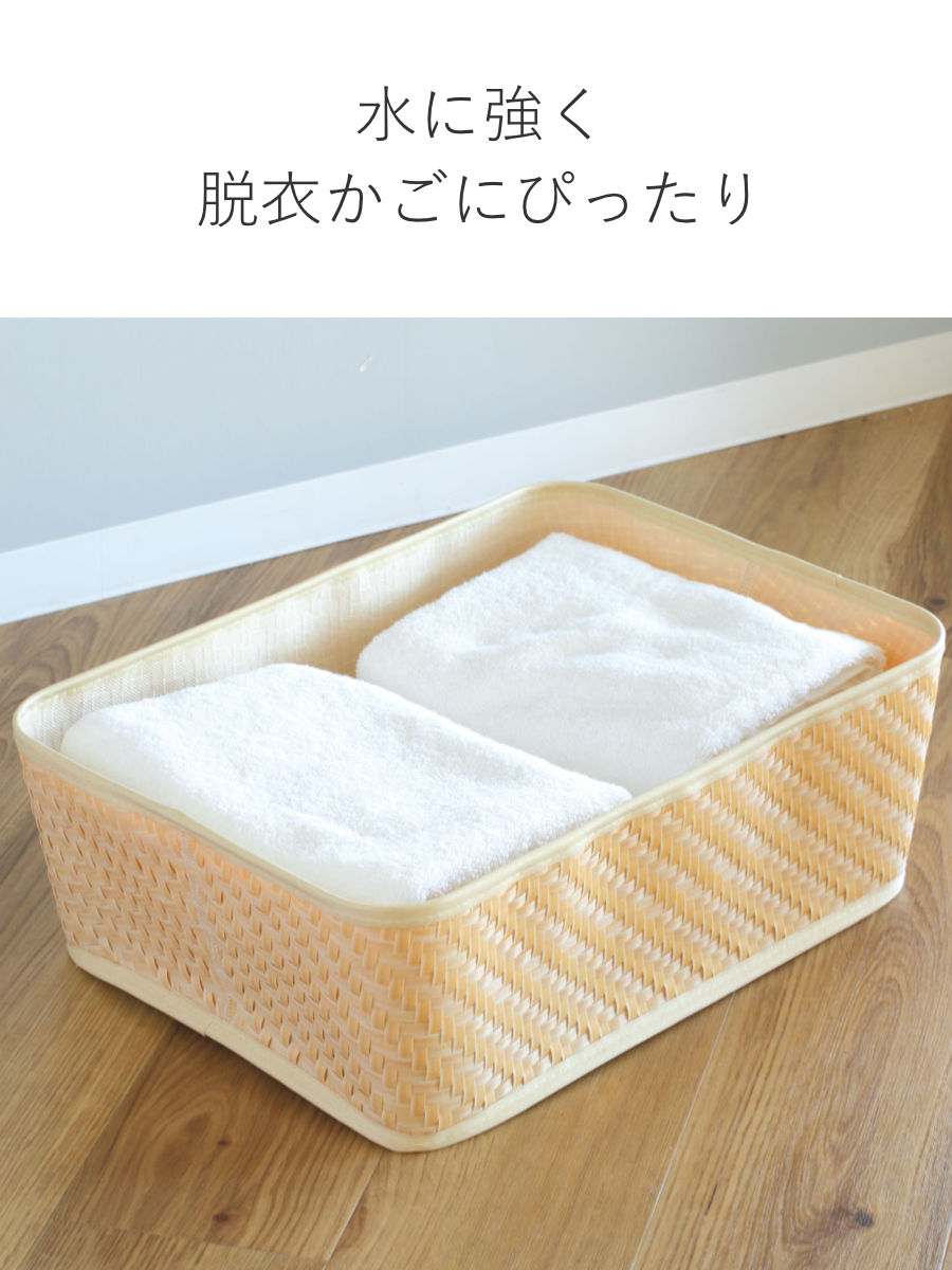 バスケット クローンバンブー 角型 L 洗える 幅54×奥行38×高さ17.5cm ( かご カゴ 籠 竹 フェイク PE 水洗い 天然素材風 収納 小物収納 収納かご 小物入れ おしゃれ 丈夫 キッチン 洗面所 ランドリー 竹かご風 )