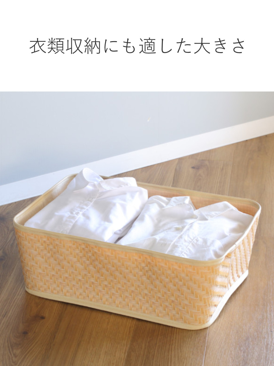 バスケット クローンバンブー 角型 L 洗える 幅54×奥行38×高さ17.5cm ( かご カゴ 籠 竹 フェイク PE 水洗い 天然素材風 収納 小物収納 収納かご 小物入れ おしゃれ 丈夫 キッチン 洗面所 ランドリー 竹かご風 )