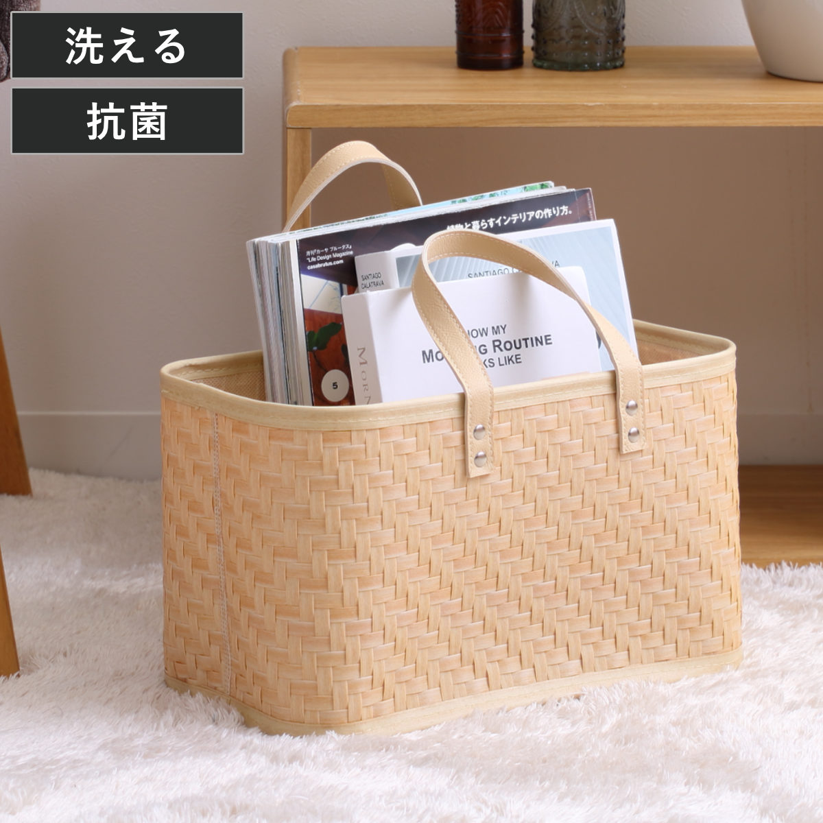 バスケット クローンバンブー 角型 ハンドル付き 洗える 幅34×奥行19×高さ20cm ( かご カゴ 籠 竹 フェイク PE 水洗い 天然素材風 収納 小物収納 収納かご 小物入れ おしゃれ 丈夫 キッチン 洗面所 ランドリー 竹かご風 )