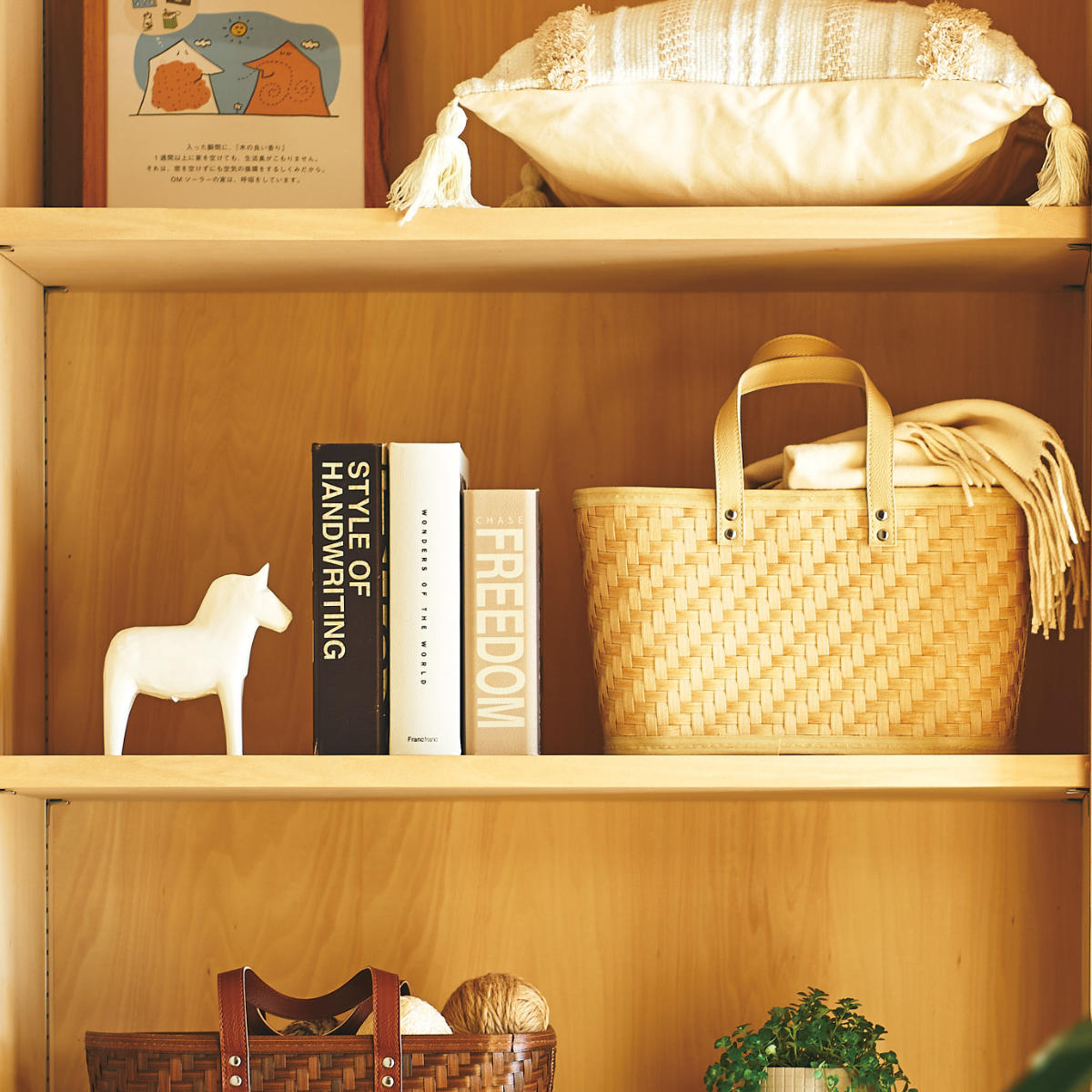 バスケット クローンバンブー 角型 ハンドル付き 洗える 幅34×奥行19×高さ20cm ( かご カゴ 籠 竹 フェイク PE 水洗い 天然素材風 収納 小物収納 収納かご 小物入れ おしゃれ 丈夫 キッチン 洗面所 ランドリー 竹かご風 )