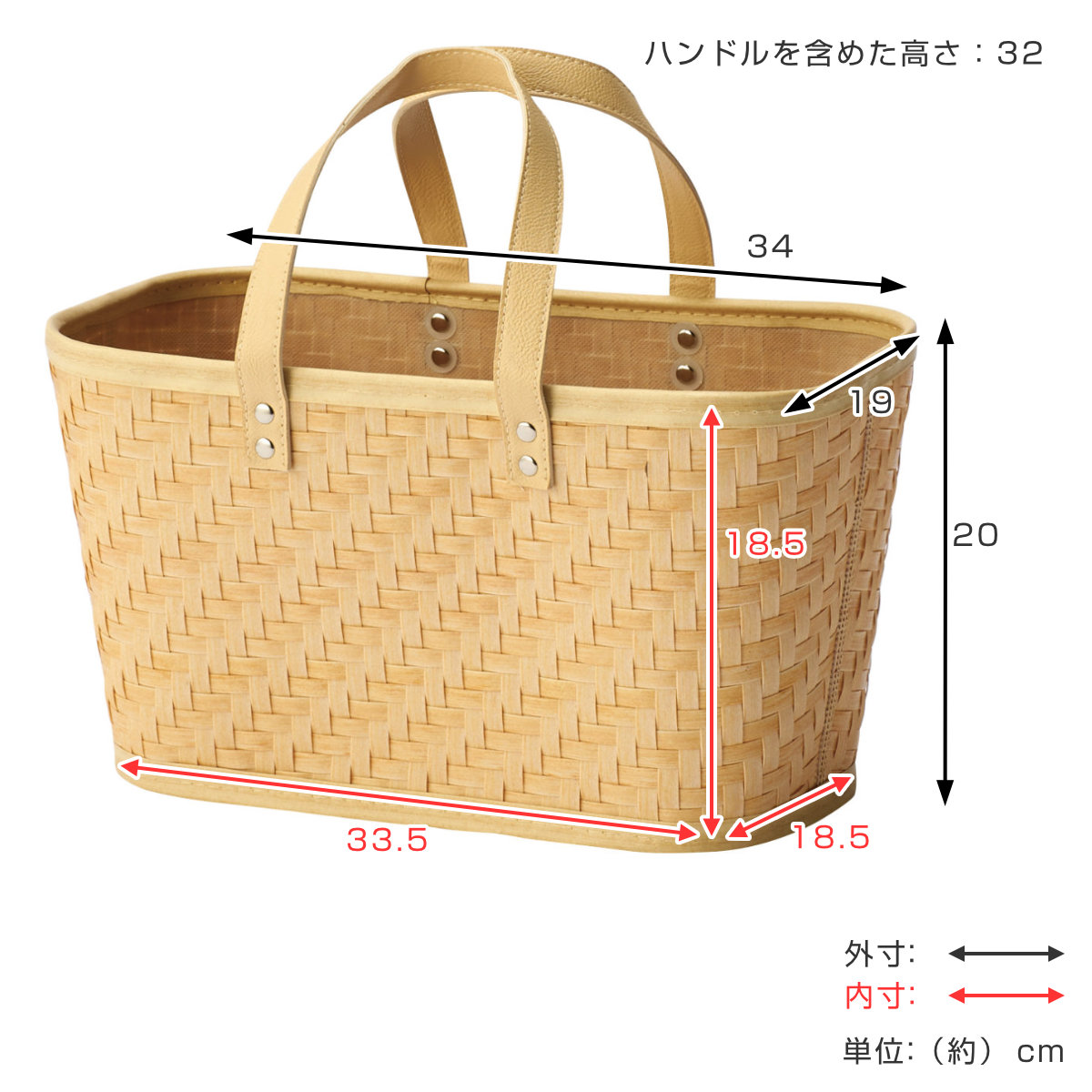 バスケット クローンバンブー 角型 ハンドル付き 洗える 幅34×奥行19×高さ20cm ( かご カゴ 籠 竹 フェイク PE 水洗い 天然素材風 収納 小物収納 収納かご 小物入れ おしゃれ 丈夫 キッチン 洗面所 ランドリー 竹かご風 )