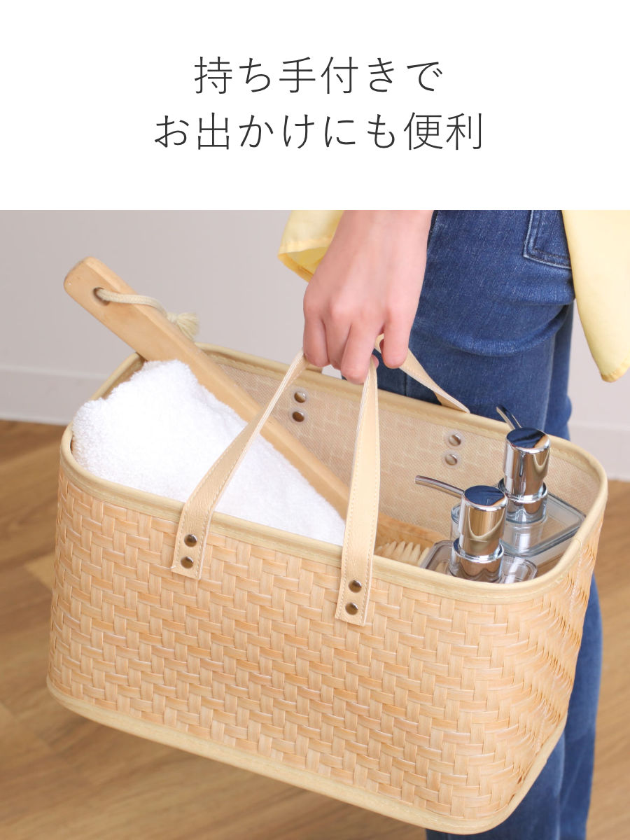 バスケット クローンバンブー 角型 ハンドル付き 洗える 幅34×奥行19×高さ20cm ( かご カゴ 籠 竹 フェイク PE 水洗い 天然素材風 収納 小物収納 収納かご 小物入れ おしゃれ 丈夫 キッチン 洗面所 ランドリー 竹かご風 )