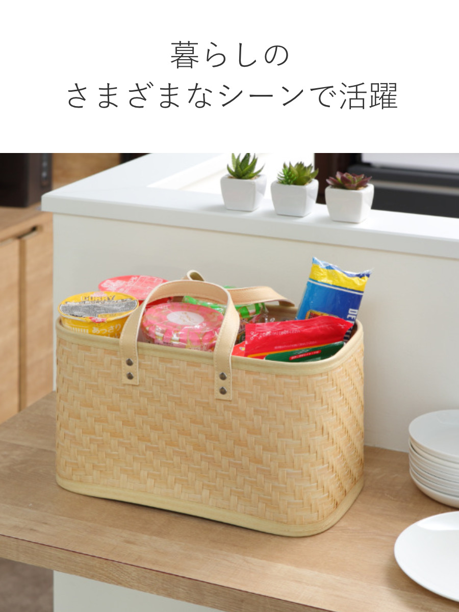 バスケット クローンバンブー 角型 ハンドル付き 洗える 幅34×奥行19×高さ20cm ( かご カゴ 籠 竹 フェイク PE 水洗い 天然素材風 収納 小物収納 収納かご 小物入れ おしゃれ 丈夫 キッチン 洗面所 ランドリー 竹かご風 )