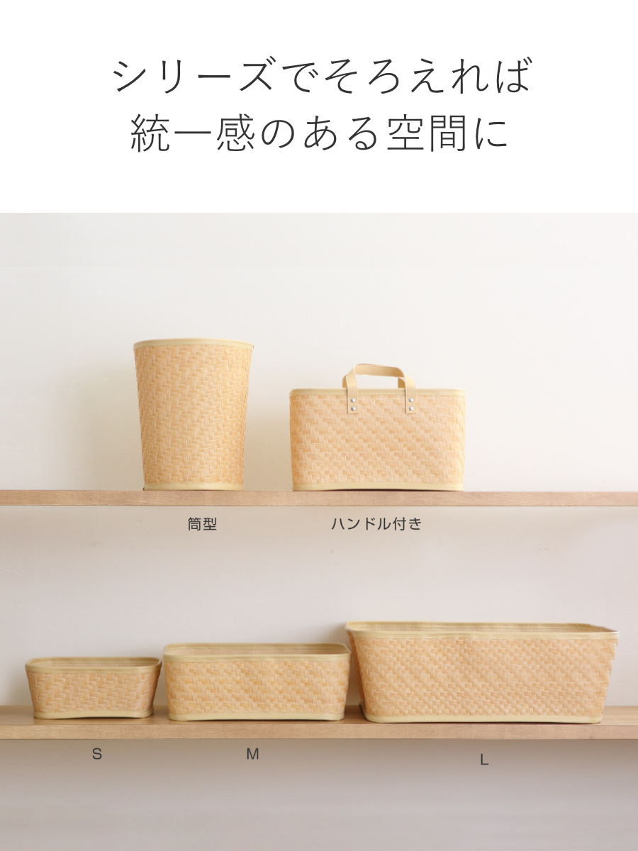 バスケット クローンバンブー 角型 ハンドル付き 洗える 幅34×奥行19×高さ20cm ( かご カゴ 籠 竹 フェイク PE 水洗い 天然素材風 収納 小物収納 収納かご 小物入れ おしゃれ 丈夫 キッチン 洗面所 ランドリー 竹かご風 )