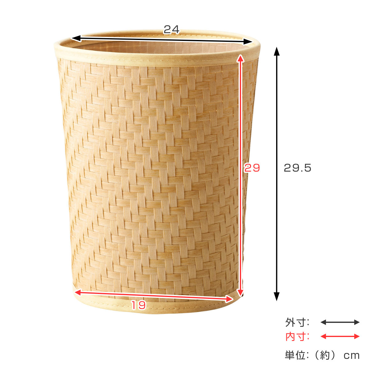 バスケット クローンバンブー 筒型 洗える 直径24×高さ29.5cm ( かご カゴ 籠 竹 フェイク PE 水洗い 天然素材風 収納 小物収納 収納かご 小物入れ おしゃれ 丈夫 キッチン 洗面所 ランドリー 竹かご風 )