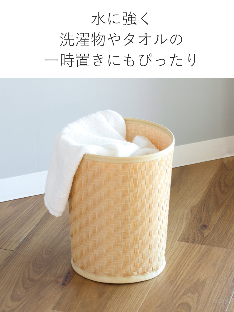 バスケット クローンバンブー 筒型 洗える 直径24×高さ29.5cm ( かご カゴ 籠 竹 フェイク PE 水洗い 天然素材風 収納 小物収納 収納かご 小物入れ おしゃれ 丈夫 キッチン 洗面所 ランドリー 竹かご風 )