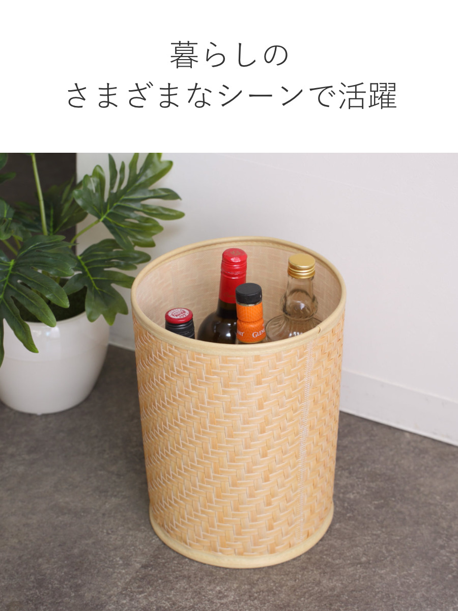 バスケット クローンバンブー 筒型 洗える 直径24×高さ29.5cm ( かご カゴ 籠 竹 フェイク PE 水洗い 天然素材風 収納 小物収納 収納かご 小物入れ おしゃれ 丈夫 キッチン 洗面所 ランドリー 竹かご風 )