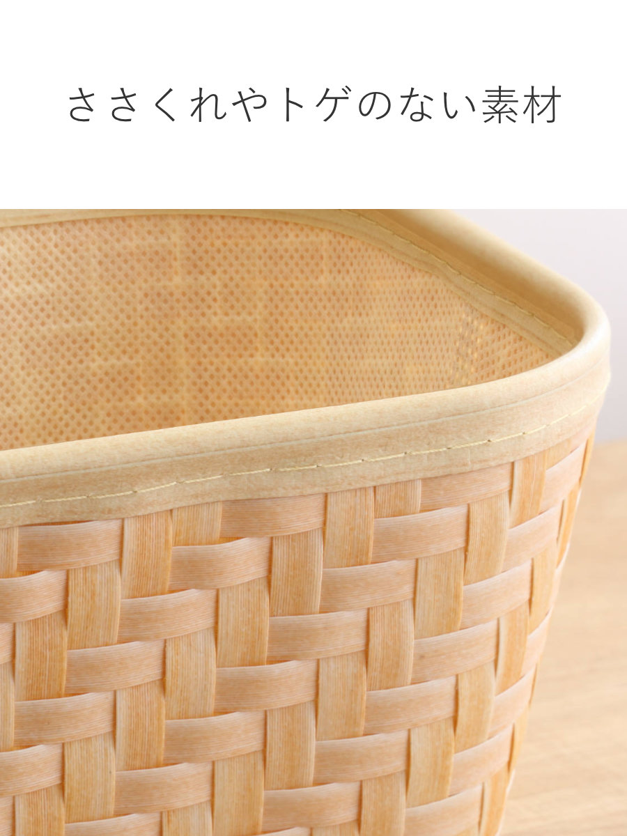 バスケット クローンバンブー 筒型 洗える 直径24×高さ29.5cm ( かご カゴ 籠 竹 フェイク PE 水洗い 天然素材風 収納 小物収納 収納かご 小物入れ おしゃれ 丈夫 キッチン 洗面所 ランドリー 竹かご風 )