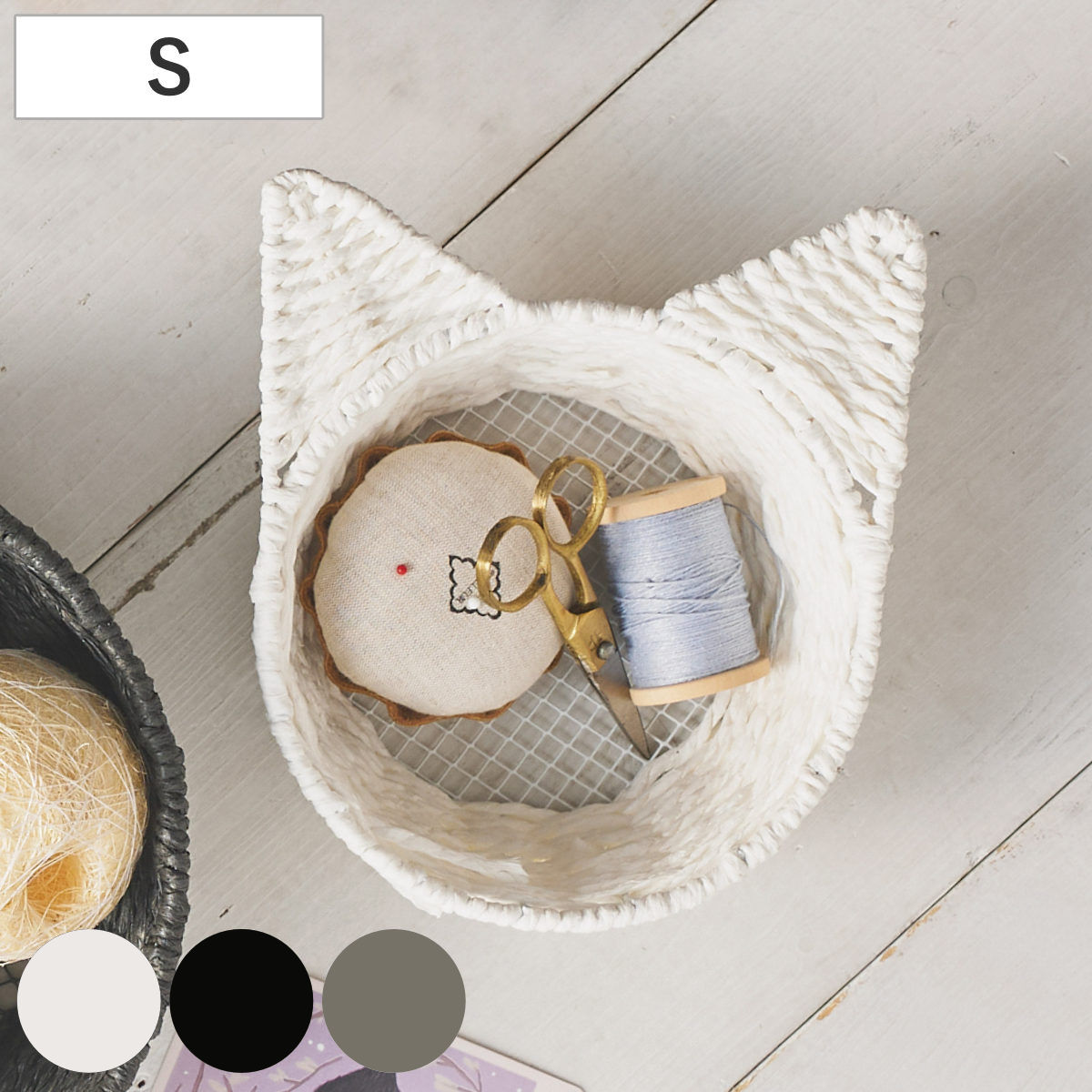 小物入れ ねこかご S ペーパー 直径15×高さ6cm ( 収納 カゴ ねこ型 ねこ 小物収納 収納かご かご 丈夫 ペーパー素材 かわいい 猫 ネコ バスケット 収納ケース インテリア雑貨 見せる収納 小物ケース 収納用品 ) 【ブラック】