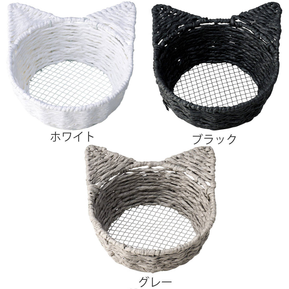 小物入れ ねこかご S ペーパー 直径15×高さ6cm ( 収納 カゴ ねこ型 ねこ 小物収納 収納かご かご 丈夫 ペーパー素材 かわいい 猫 ネコ バスケット 収納ケース インテリア雑貨 見せる収納 小物ケース 収納用品 ) 【ブラック】 ブラック