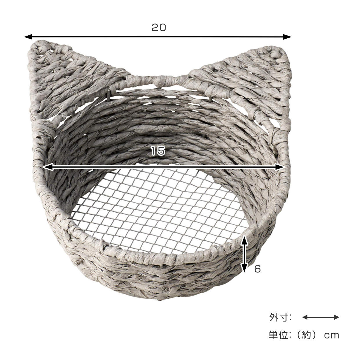 小物入れ ねこかご S ペーパー 直径15×高さ6cm ( 収納 カゴ ねこ型 ねこ 小物収納 収納かご かご 丈夫 ペーパー素材 かわいい 猫 ネコ バスケット 収納ケース インテリア雑貨 見せる収納 小物ケース 収納用品 ) 【ブラック】 ブラック