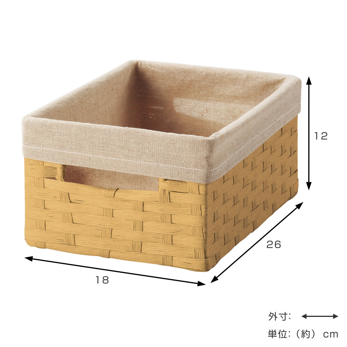 カゴ 収納ボックス ペーパー バスケット 布付き 収納 幅18×奥行26×高さ12cm ( 収納ケース 小物収納 卓上 小物 卓上収納 インナーボックス 棚上収納 ナチュラル かご 籠 カラーボックス 衣類収納 リビング収納 ) 【ベージュ】 ベージュ