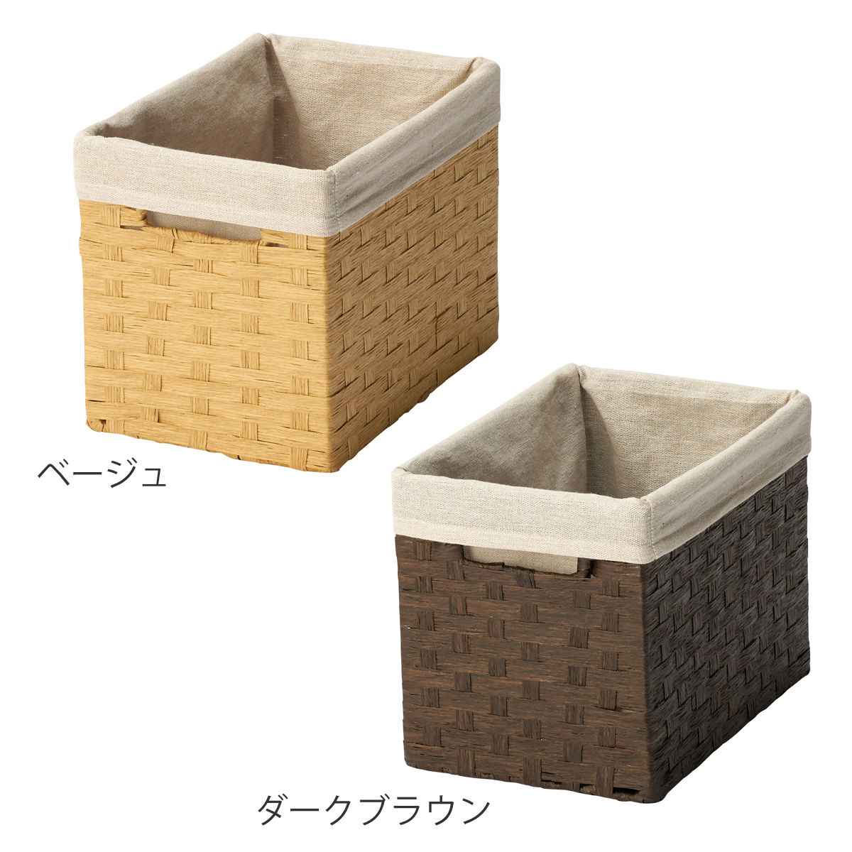 カゴ 収納ボックス ペーパー バスケット 布付き 収納 幅18×奥行26×高さ20cm ( 収納ケース 小物収納 卓上 小物 卓上収納 インナーボックス 棚上収納 ナチュラル かご 籠 カラーボックス 衣類収納 リビング収納 ) 【ベージュ】 ベージュ