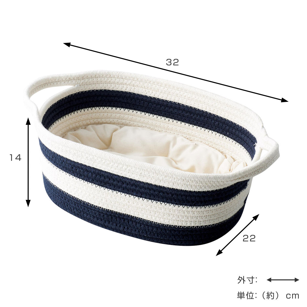 ペット ベッド コットン クッション メイズ バスケット ( ペットベッド 犬 クッション付き 猫 天然素材 バスケット ペット用バスケット かご ペット用ベッド 犬用 猫用 ペット用 ナチュラル おしゃれ ベッドカゴ ハンドル付 小動物 )