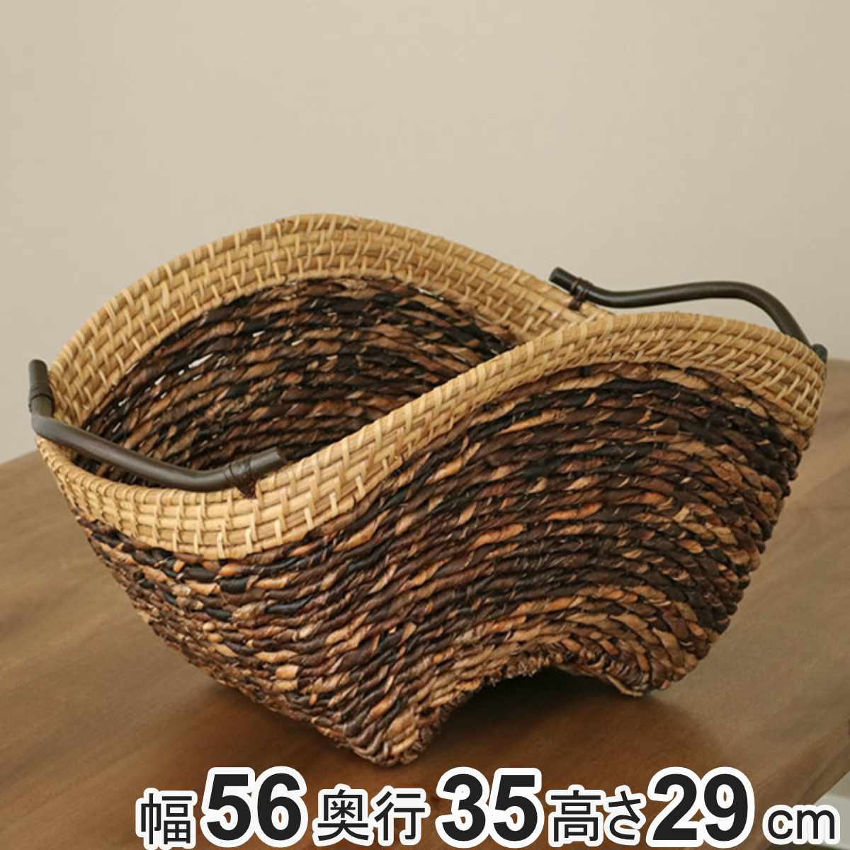 バスケット アバカ 収納 幅56×奥行35×高さ29cm ラタン 籐 かご 持ち手付き ( 北欧 カゴ ツートン 収納バスケット リビング 収納かご 収納ボックス 角型 タオル リビング収納 ランドリー収納 ランドリー おしゃれ )