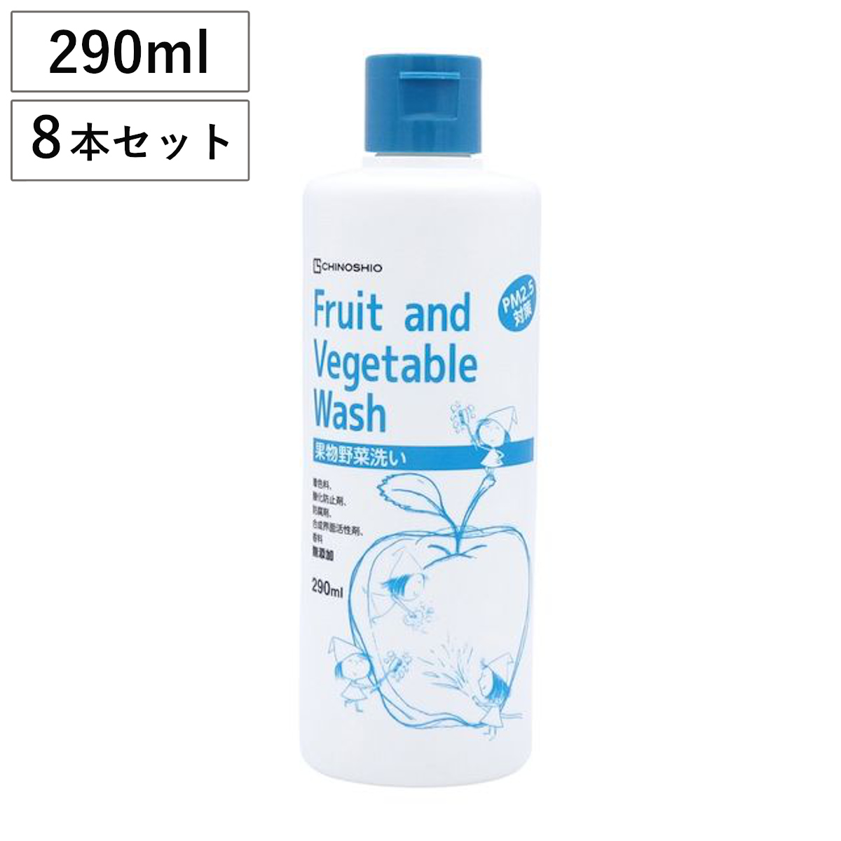 果物野菜洗い 野菜洗浄剤 フルーツ&ベジタブルウォッシュ 本体 290ml 8本セット ( 生野菜用 野菜洗い 果物洗い 洗剤 洗浄剤 くだもの洗い 洗う フルーツ 果物 青果洗い 青果 葉物野菜 果物用 野菜用 台所用洗剤 液体洗剤 )