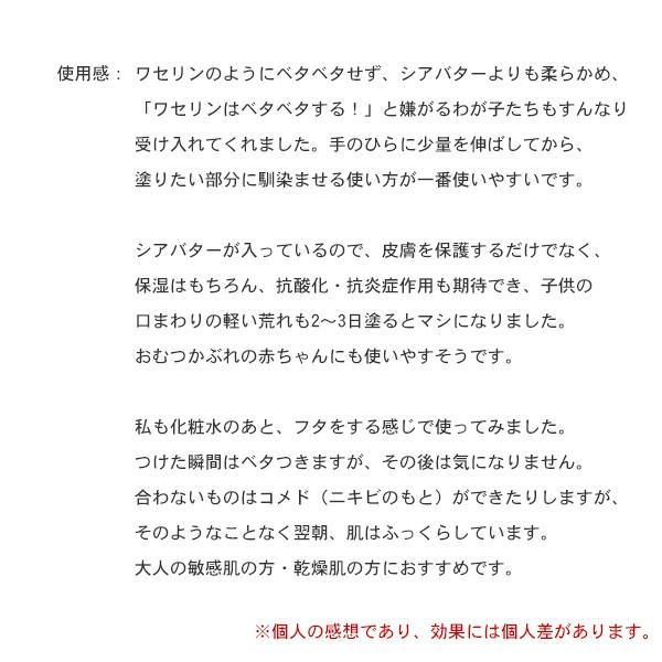 地の塩社 バーム 20g CS 全身バーム ベビー ( ママのきもち 保湿剤 無香料 赤ちゃん ベビーバーム 合成界面活性剤不使用 無着色 )