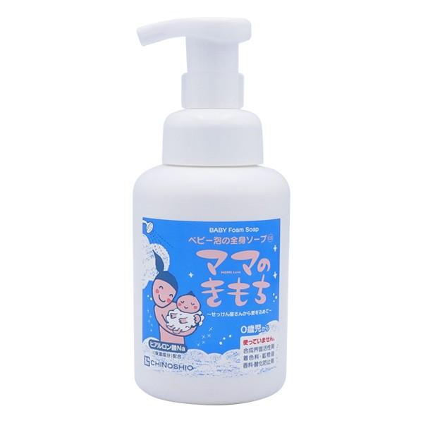 地の塩社 ボディーソープ 330ml CS 泡タイプ ベビー （ ママのきもち ベビーソープ 泡 無香料 赤ちゃん ボディソープ 合成界面活性剤不使用 無着色 ）