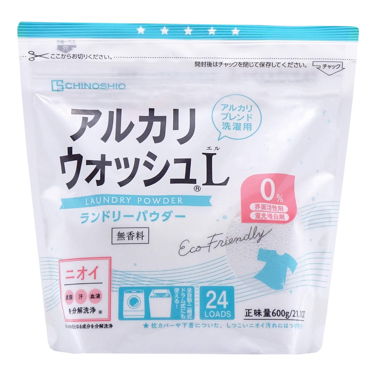 洗濯洗浄剤 600g 無香料 ランドリーパウダー アルカリウォッシュL （ 洗濯洗剤 衣類洗剤 つけ置き洗い 界面活性剤不使用 酵素 アルカリ 日本製 白Tシャツ Yシャツ 衣類 くすみ 黄ばみ 食べこぼし 血液汚れ 油汚れ ）
