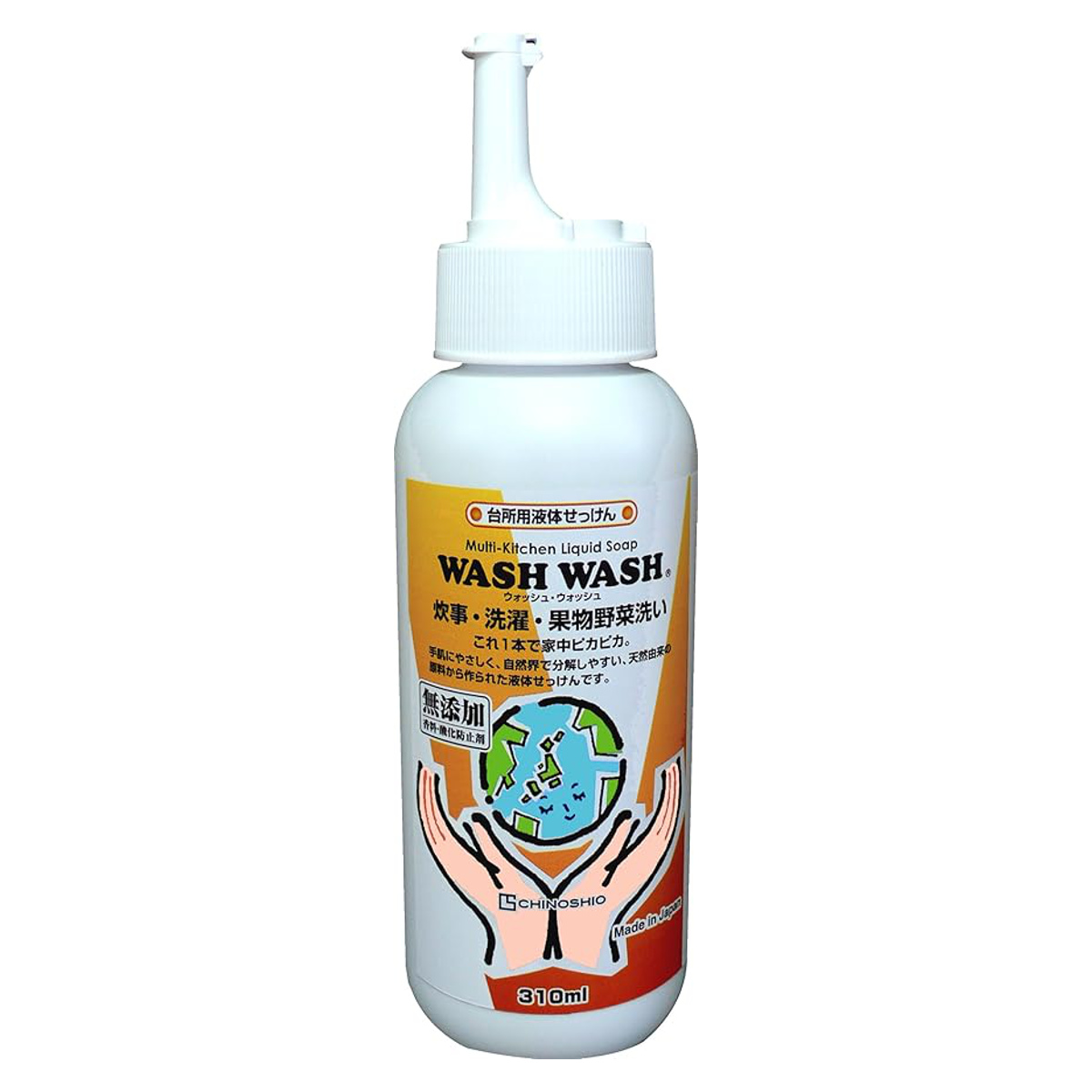 台所用液体石鹸 ウォッシュ 310ml （ 炊事 洗濯 果物野菜洗い 住まいのお掃除 浴室掃除 トイレ掃除 油汚れ 多目的型 リキッドソープ 香料 着色料 酸化防止剤 防腐剤 不使用 鉱物油無添加 ）
