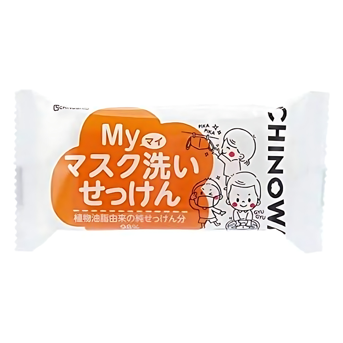 マスク洗い石けん 70g ( 石鹸 石けん 無添加 固形石鹸 マスク用 マスク 植物油脂由来 マスク洗い 純石けん せっけん やさしい 敏感肌 )