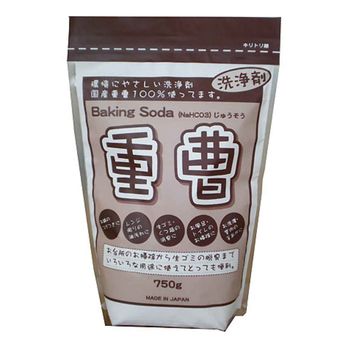 重曹 掃除 750g （ 国産 ベーキングソーダ 750グラム キッチン 油汚れ 鍋の焦げ付き 消臭 脱臭 冷蔵庫 食器棚 靴箱 お風呂 入浴 下駄箱 お掃除 カーペット 掃除 洗う 入浴剤 掃除機 掃除用品 清掃用品 ）