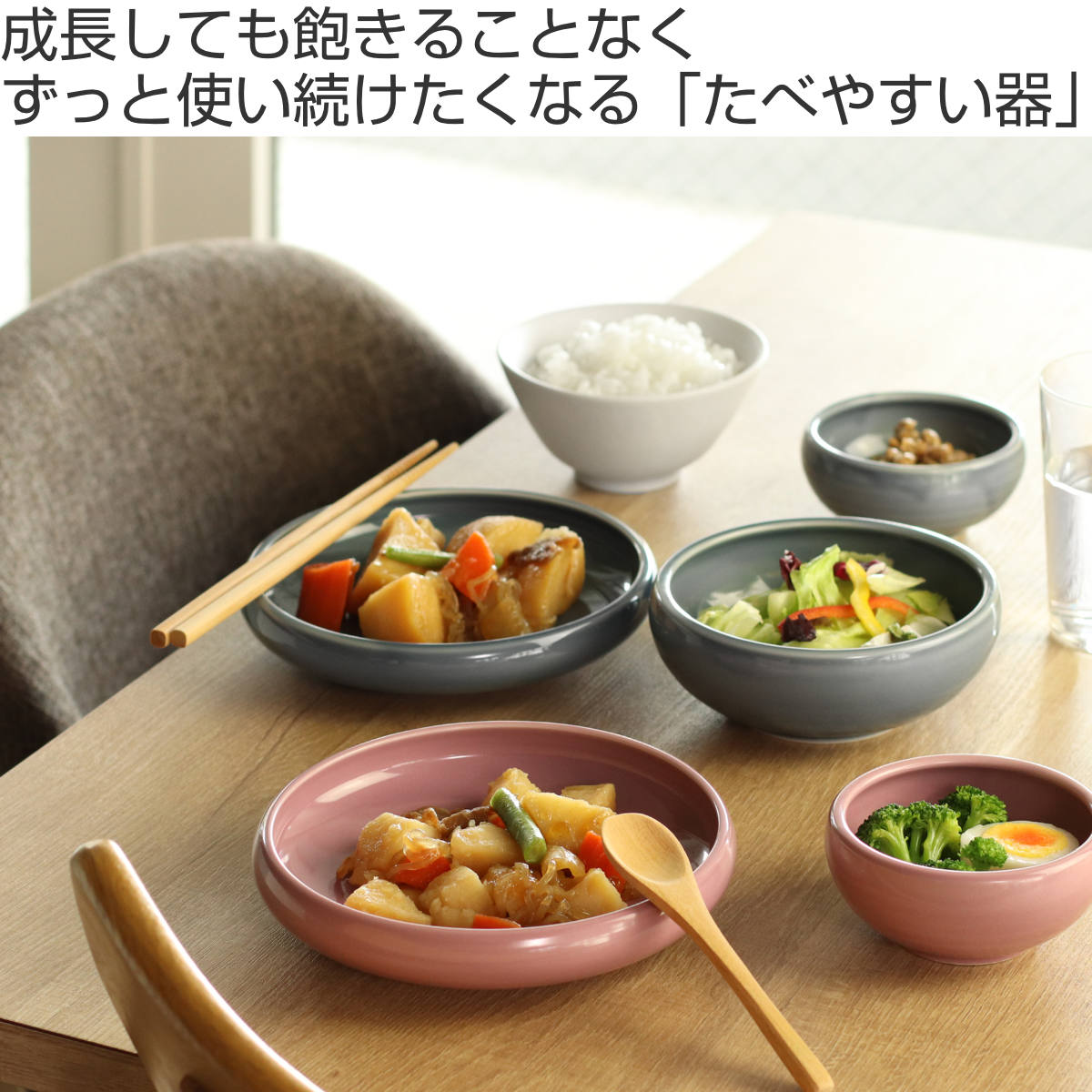 プレート Bread&Rice 食べやすい器 L ( 20.4cm 電子レンジ対応 食洗機対応 磁器 美濃焼 日本製 丸 ラウンド 深皿 お皿 皿 食器 おしゃれ シンプル かわいい 北欧 北欧風 カフェ ) 【キナリ】 キナリ