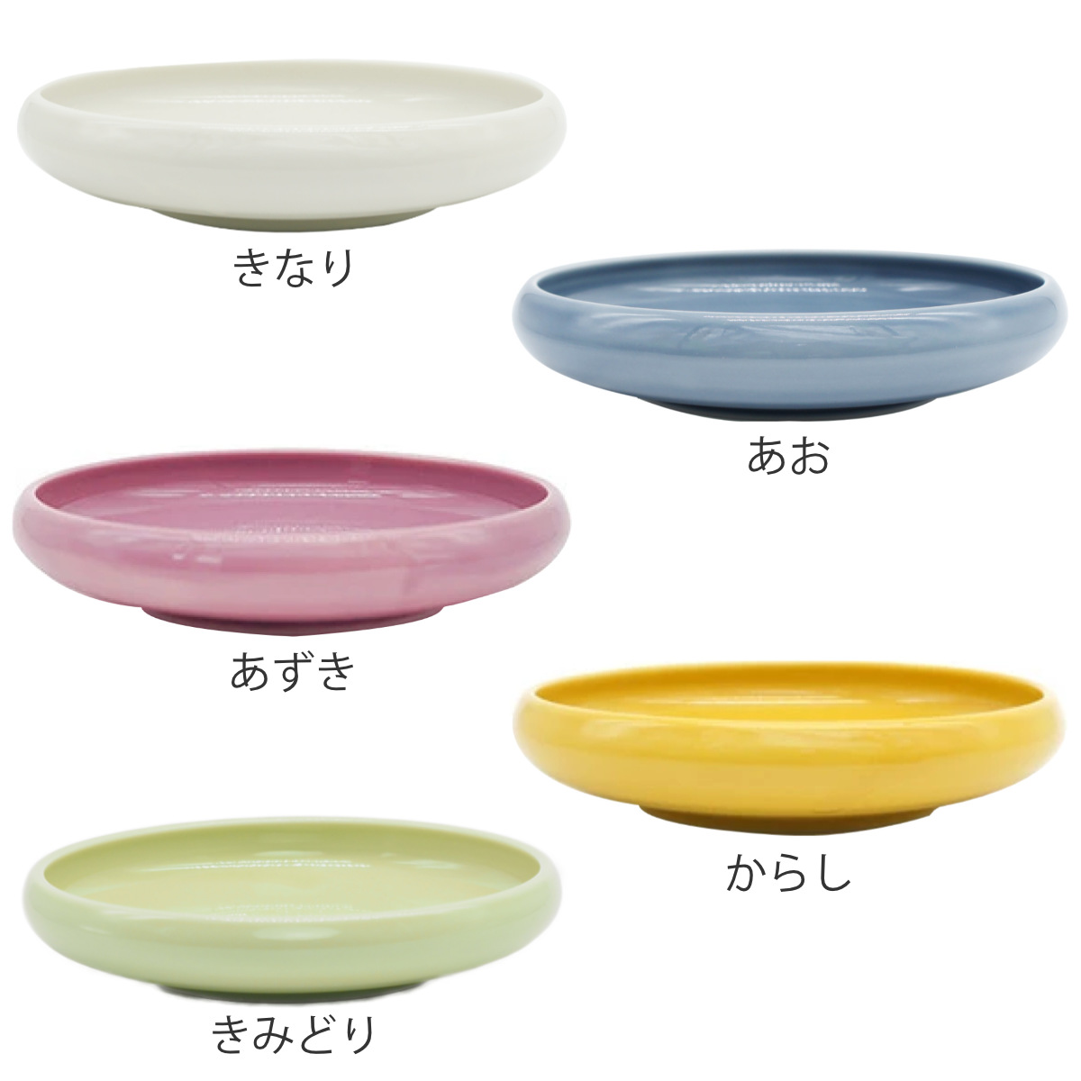 プレート Bread&Rice 食べやすい器 L ( 20.4cm 電子レンジ対応 食洗機対応 磁器 美濃焼 日本製 丸 ラウンド 深皿 お皿 皿 食器 おしゃれ シンプル かわいい 北欧 北欧風 カフェ ) 【キナリ】 キナリ