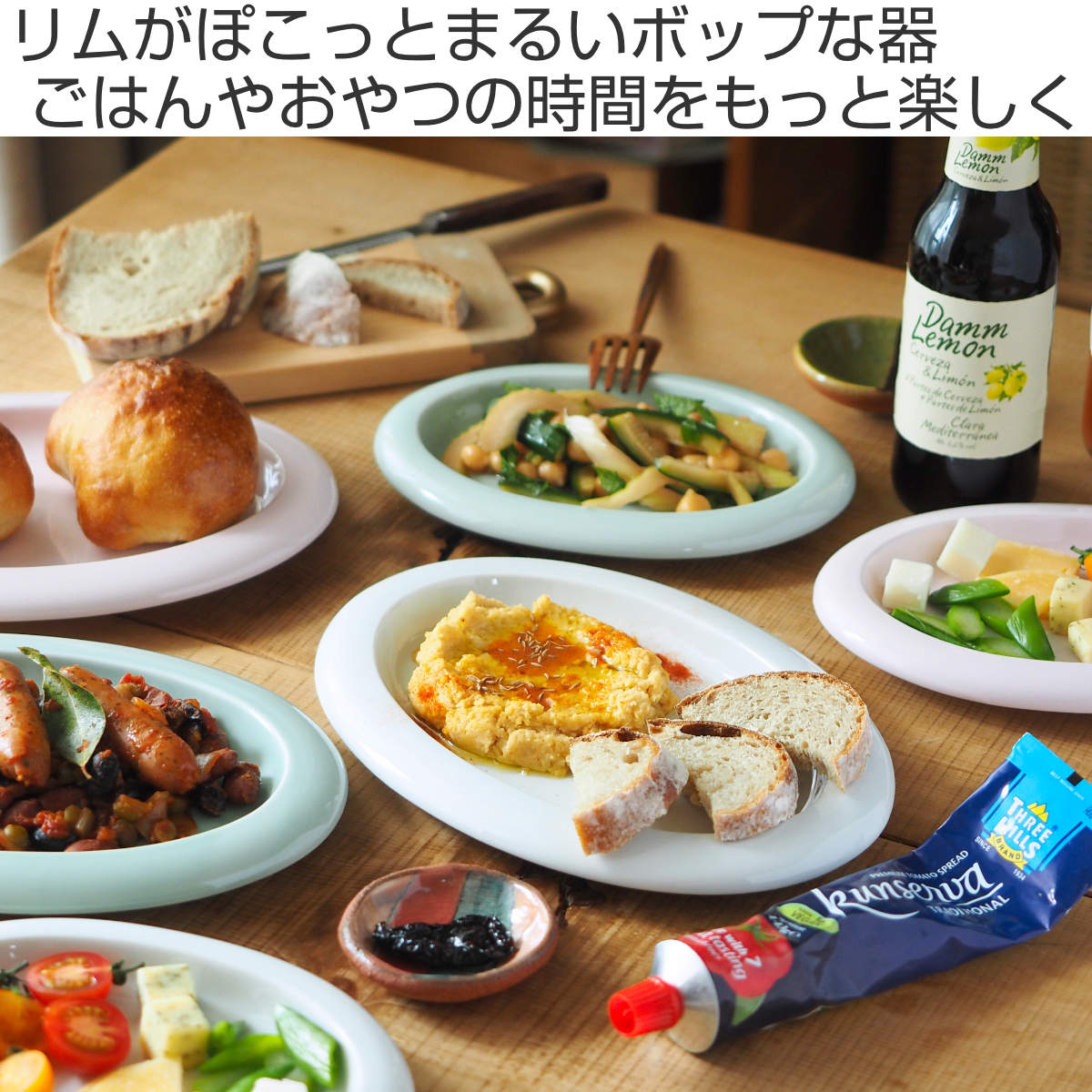 プレート Bread&Rice ポップな器 オーバルプレート S ( 18.2cm 電子レンジ対応 食洗機対応 磁器 美濃焼 日本製 楕円 オーバル お皿 皿 食器 おしゃれ シンプル かわいい 北欧 北欧風 カフェ ) 【ライトグリーン】 ライトグリーン