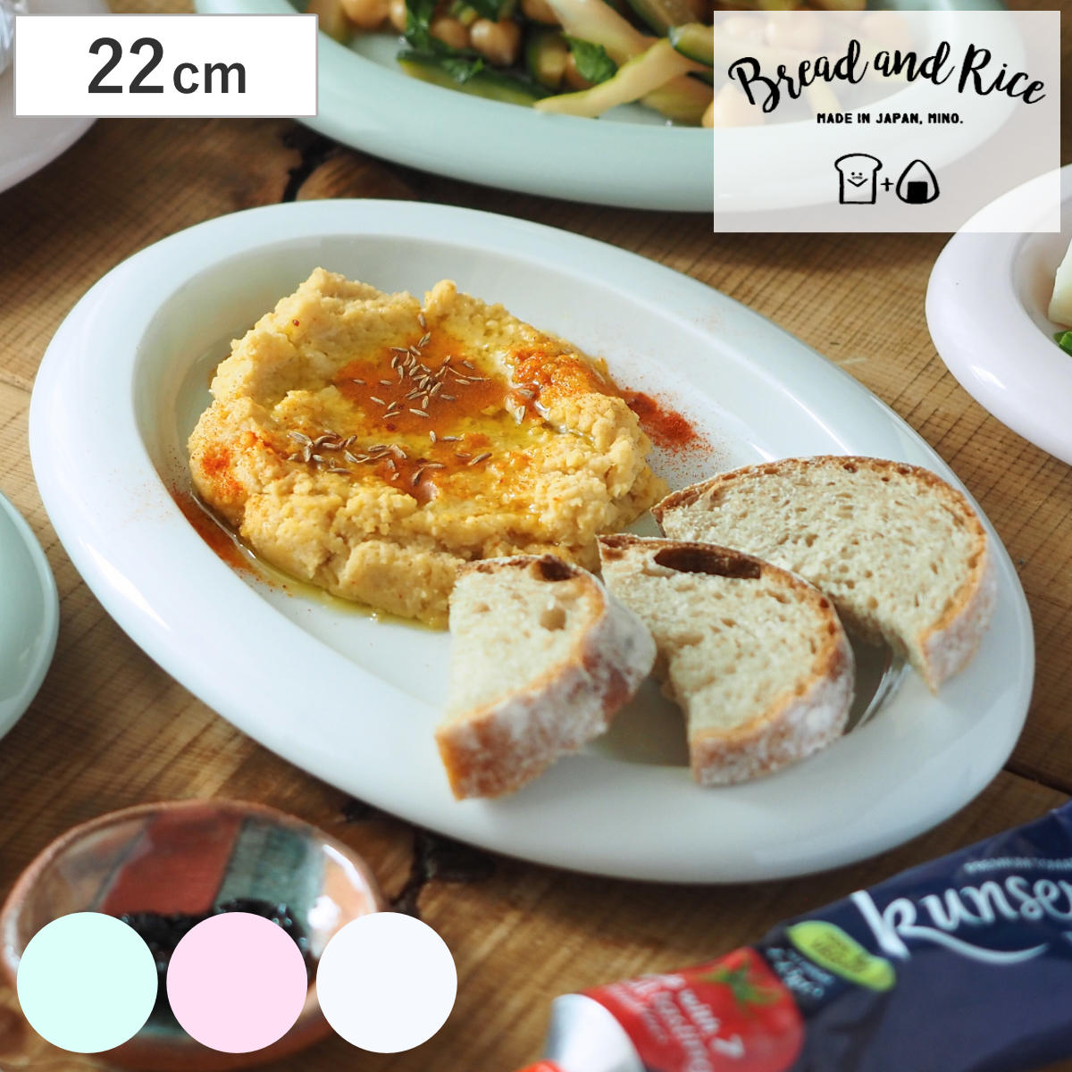 プレート Bread＆Rice ポップな器 オーバルプレート M （ 22cm 電子レンジ対応 食洗機対応 磁器 美濃焼 日本製 楕円 オーバル お皿 皿 食器 おしゃれ シンプル かわいい 北欧 北欧風 カフェ ） 【ホワイト】
