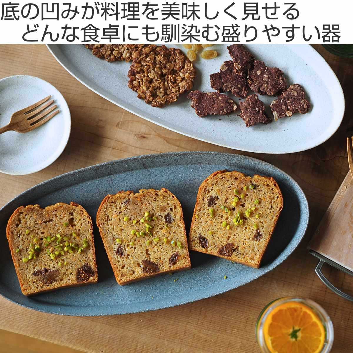 皿 Bread&Rice 盛りやすい器 長皿 M ( 24.7cm 電子レンジ対応 食洗機対応 美濃焼 日本製 オーバル プレート お皿 食器 おしゃれ シンプル かわいい 北欧 北欧風 ) 【ホワイト】 ホワイト