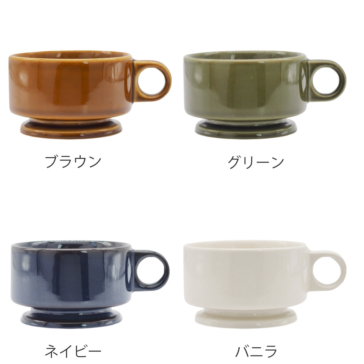 スープマグ 260ml Smith footed soupmug ( 電子レンジ対応 食洗機対応 日本製 マグ マグカップ 器 ボウル 鉢 コップ おしゃれ かわいい シンプル レトロ ) 【ブラウン】 ブラウン