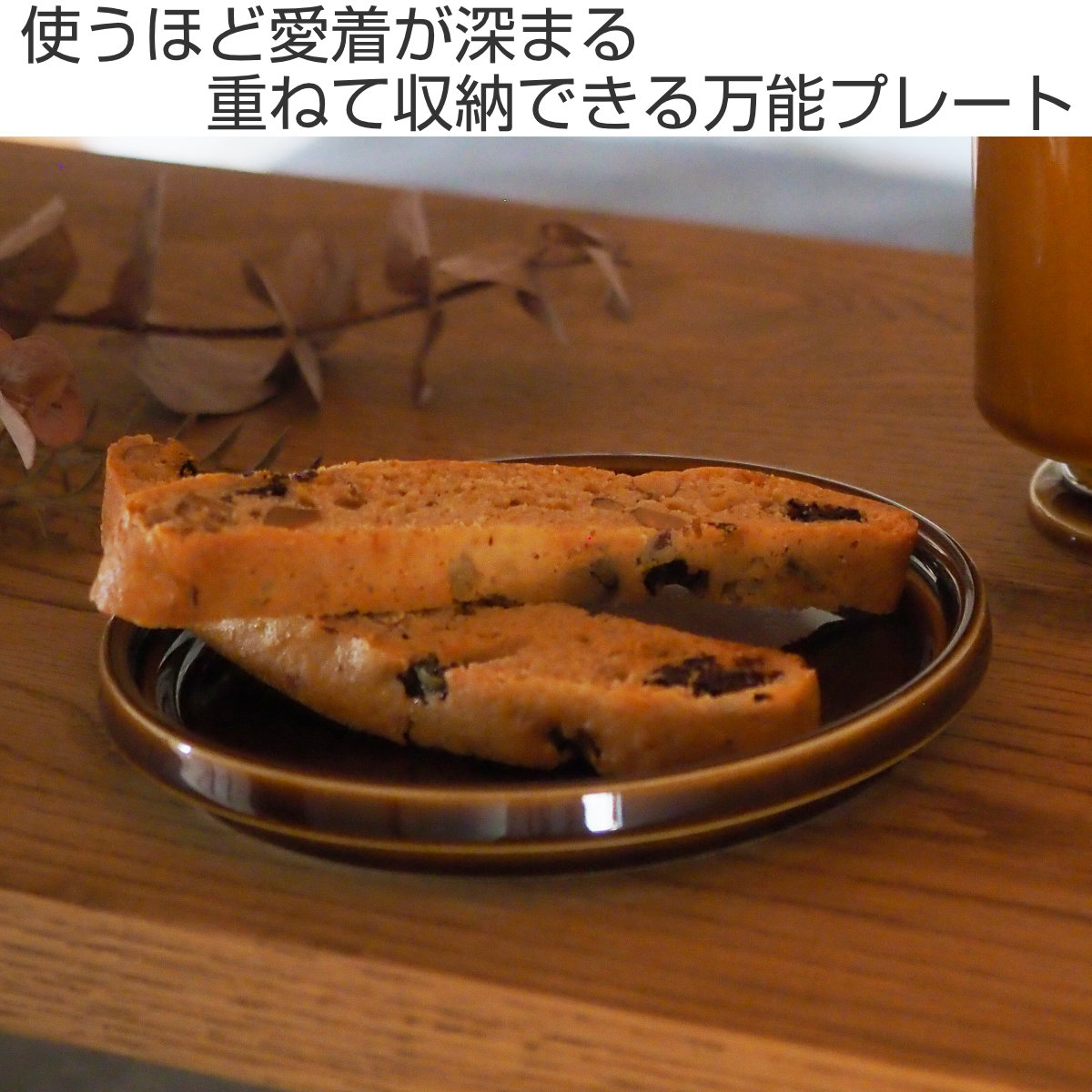 プレート Smith 5.5 plate ( 14cm 電子レンジ対応 食洗機対応 日本製 磁器 皿 お皿 食器 おしゃれ かわいい シンプル レトロ クラシック カフェ風 ) 【グリーン】 グリーン