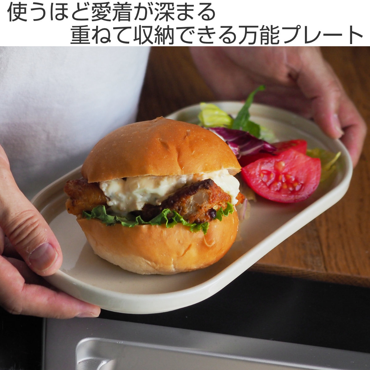 プレート Smith oval plate ( 25.5cm 電子レンジ対応 食洗機対応 日本製 磁器 オーバル 皿 お皿 食器 おしゃれ かわいい シンプル レトロ クラシック カフェ風 ) 【ブラウン】 ブラウン