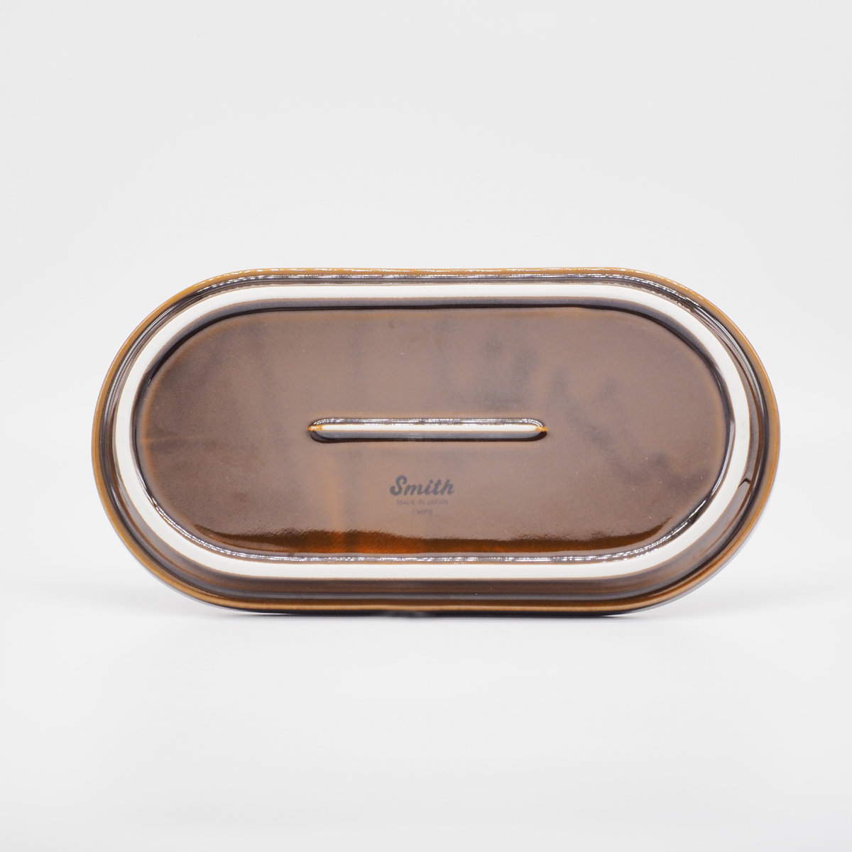 プレート Smith oval plate ( 25.5cm 電子レンジ対応 食洗機対応 日本製 磁器 オーバル 皿 お皿 食器 おしゃれ かわいい シンプル レトロ クラシック カフェ風 ) 【ブラウン】 ブラウン